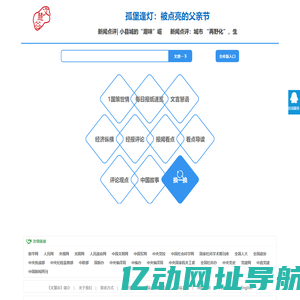 文慧谷,让您阅读更方便!阅读笔记、读后感、思想、悦读、作文。