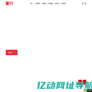 成都市袁缘实业有限公司