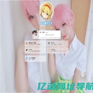 鲤鱼王的水溅跃