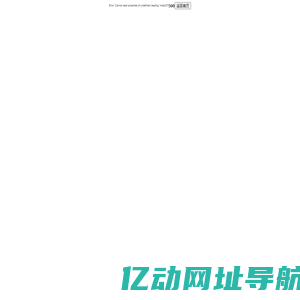 宝奇智慧物流