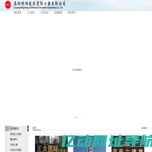 楼体亮化｜门头设计|招牌制作|立柱工程|灯箱制作|标牌制作｜户外广告｜楼顶大字｜喷绘写真｜3M灯箱｜擎天柱工程｜LED显示屏｜洛阳明璋建筑装饰