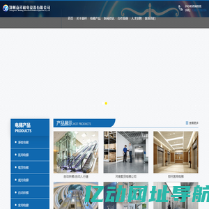 河南电梯公司_郑州电梯公司_河南家用别墅电梯厂家-郑州嘉祥机电设备公司