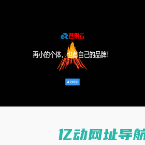 苍狼云