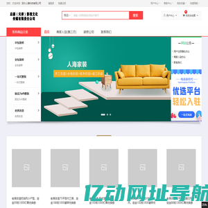 启源（天津）影视文化传媒有限责任公司