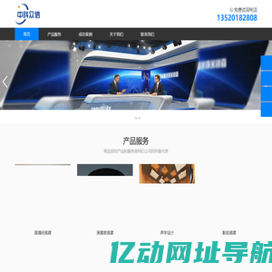 首页 | 北京中科众信官网