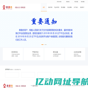优都市官网
