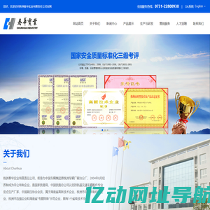 株洲春华实业有限责任公司_锻压件_钩缓制动