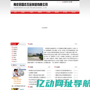 电源滤波器外壳,南皮滤波器外壳,南皮冲压件,南皮县国杰五金制造有限公司