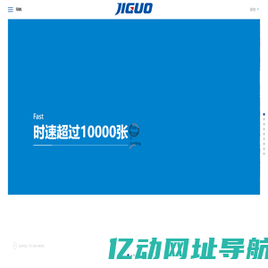 全自动模切机|平压平模切机|清废模切机|全自动烫金机|继国印机-唐山继国