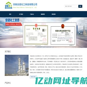 河南氢氧化钾|青海盐湖盐花/碳酸钾_河南氢氧化钠/烧碱/片碱/纯碱/碳酸钠_河南安诺化工科技有限公司