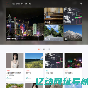宜都易 – 很多故事的上集