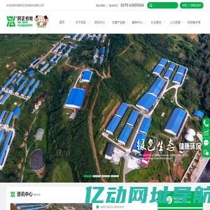 种猪_商品猪_民正商品猪_民正农牧_河南民正农牧股份有限公司
