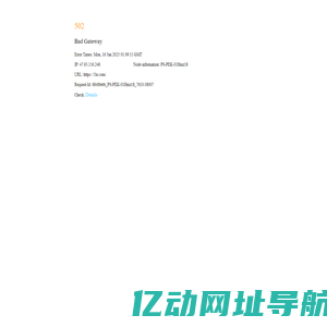火车时刻表_火车时刻表查询_火车票查询—火车网5lu.com