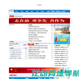 江西省德兴市房产信息网