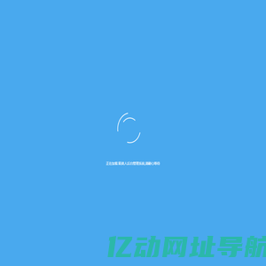 裂变星后台