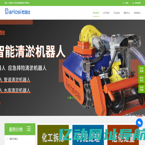 清淤设备网-河道挖泥船清淤工程施工机械设备_市政管道清淤公司