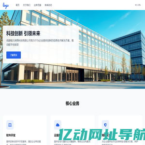 成都榕久网络科技有限公司