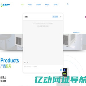 磁力搅拌器-恒温槽价格-旋涡混匀仪-上海小蚂蚁仪器设备有限公司