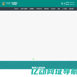 山河智能装备集团,挖掘机械,地下工程装备,凿岩设备,起重机械,装载机械,盾构机械_山河智能装备集团