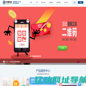 广州网站建设,网站订制开发,系统开发,微信开发,微信分销平台,O客智慧系统,美容院系统,美发店系统,广州优博信息科技有限公司