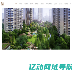 成都蓝石景观工程设计有限公司
