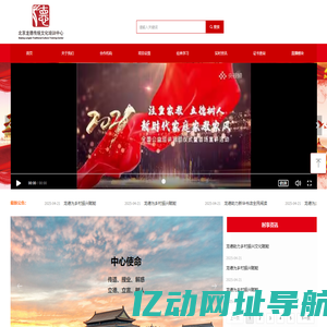 北京市延庆区龙德传统文化培训中心