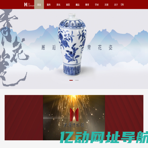 太原博物馆