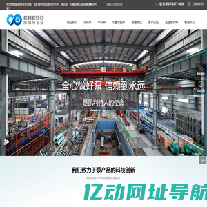 双吸中开泵|立式长轴泵|UL/FM认证消防泵制造厂家-湖南凯利特泵业有限公司