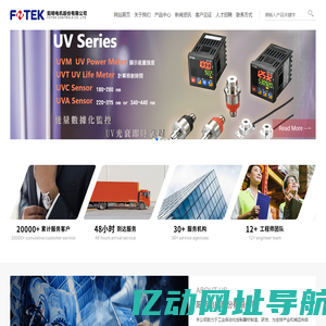 上海永矩自动化科技有限公司