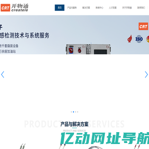 郑州开物通电子科技有限公司