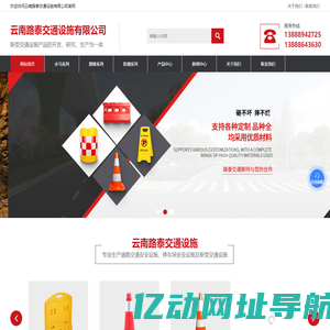 云南水马厂家|反光路锥|昆明水马围挡厂家「路泰交通」专注交通设施十余年