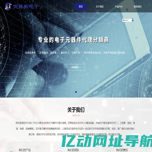 苏州宜昂拓电子有限公司