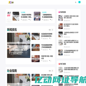笠翔环保_笠翔环保