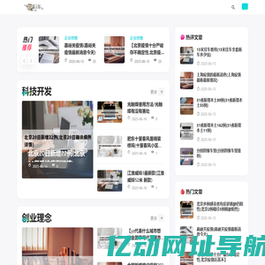 国富云智_国富云智