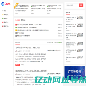 雕刻网