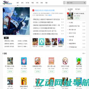最新手机游戏排行榜热门游戏在线玩_我想玩手游网