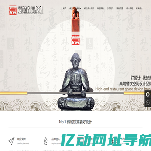 梵意空间设计有限公司