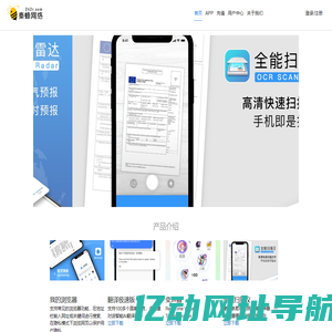 秦峰网络