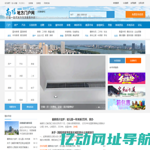 南阳第一门户|南阳最大的综合门户网站|南阳地方门户网|南阳论坛|南阳门户|南阳生活|南阳0377网|0377-南阳网 -  0377网
