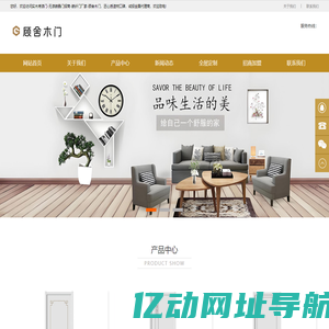 实木烤漆门厂家-无漆碳晶门-碳纤门招商-顾舍木门