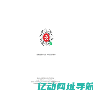 渑池县众乐慧通网络科技有限公司