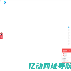 数字化食堂管理系统_食材供应链_速卖帮科技官网