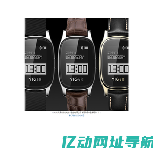 深圳市宏电技术股份有限公司