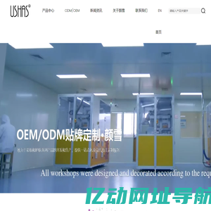 化妆品-护肤品-粉底液-浙江颜雪化妆品有限公司
