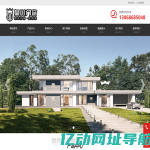 皇川门窗 - 佛山市希米德门窗有限公司