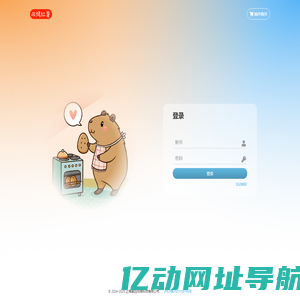AI烤红薯创作平台