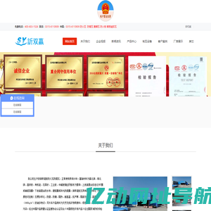 菱镁瓦|防火瓦||隔热瓦|镁质凝胶瓦|玻纤镁质凝胶防火瓦防腐瓦|厂家|玉田县双赢瓦业有限公司