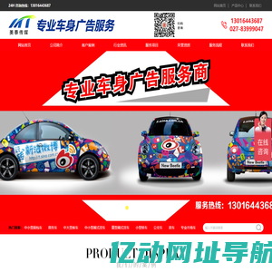 武汉美泰文化传媒有限公司