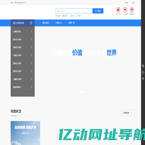 洒水车_压缩垃圾车_冷藏车价格 - 程力专用车厂家