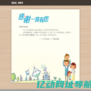 我的个人工作心得体会